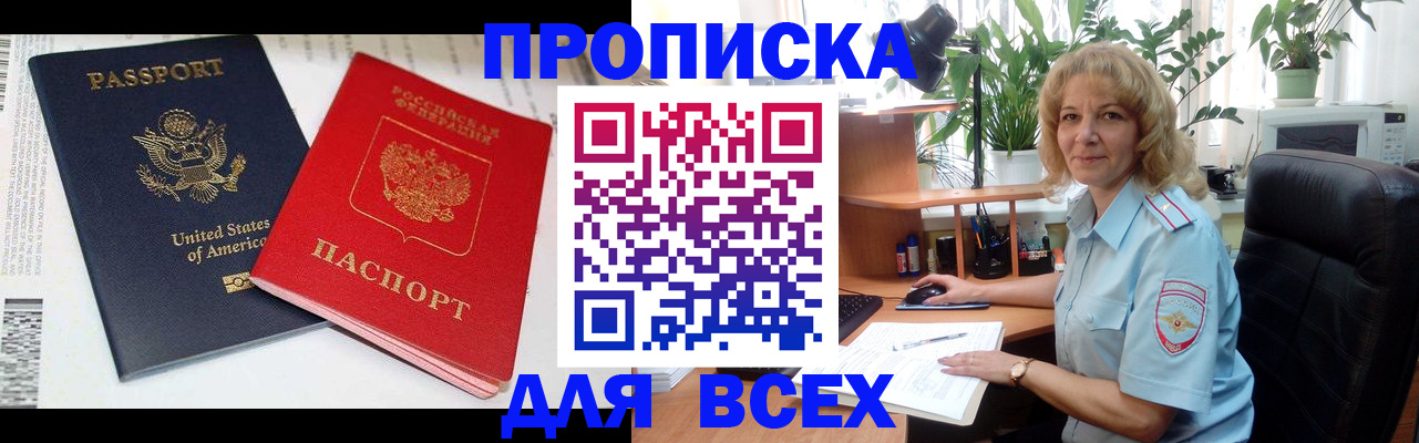 форма 3 в Новосибирской области